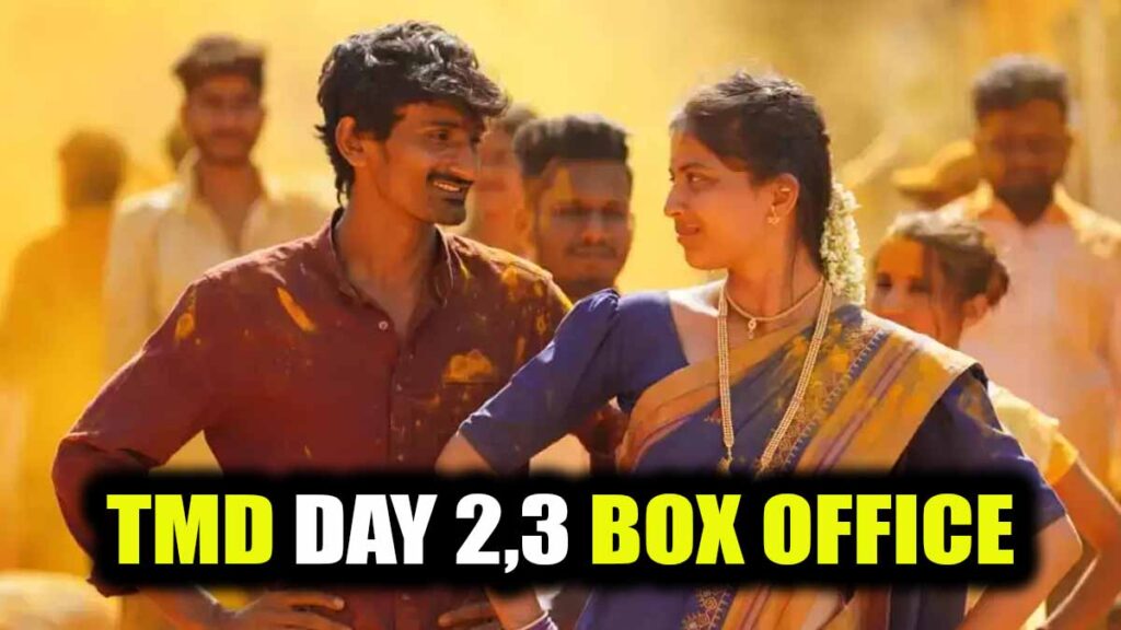 TDM Marathi Day 2 3 Box Office Collection