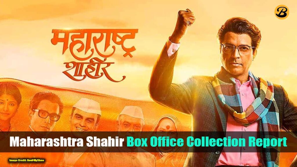 Maharashtra Shahir Box Office Collection Report