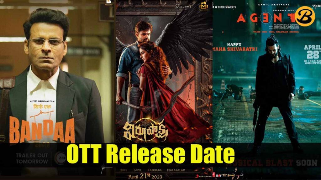 May 2023 Week 3 and 4 OTT movies India Releases