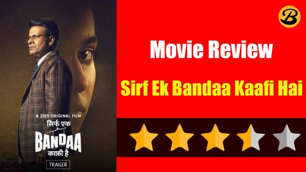Sirf Ek Bandaa Kaafi Hai Movie Review