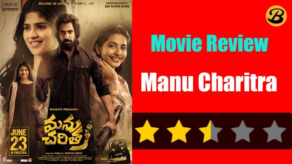 Manu Charitra Telugu Movie Review