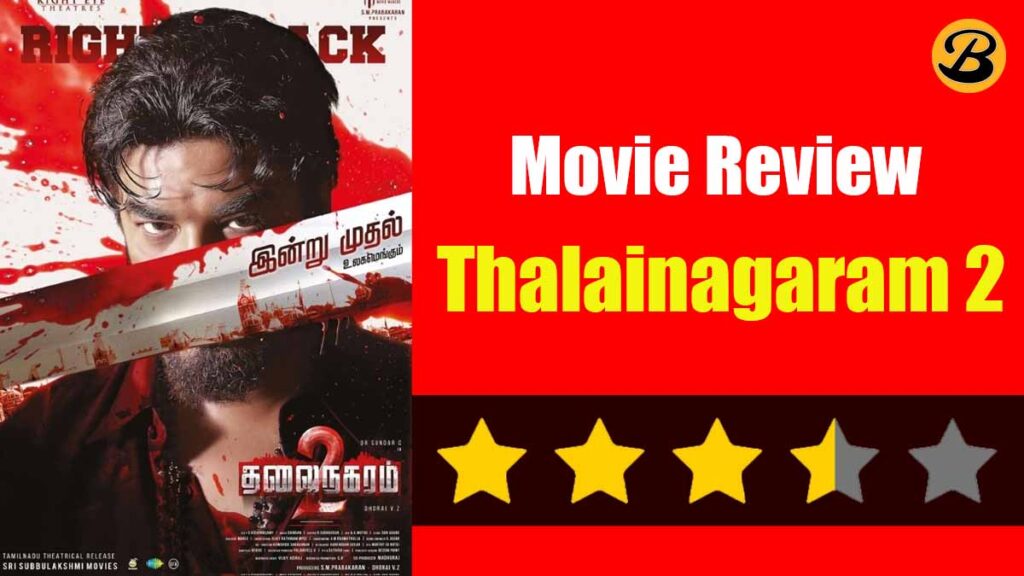 Thalainagaram 2 Movie Review