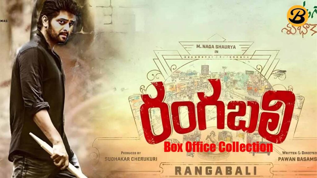 Rangabali 2nd Day Box Office Collection Report