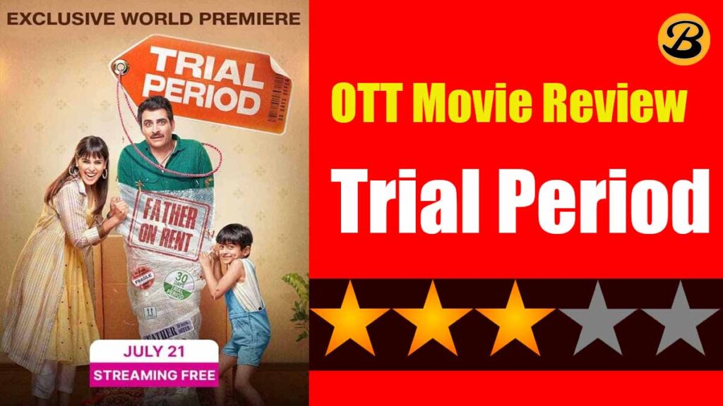 Trial Period OTT Movie Review