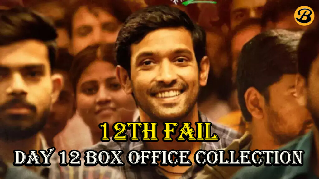 12th Fail Day 12 Box Office Collection