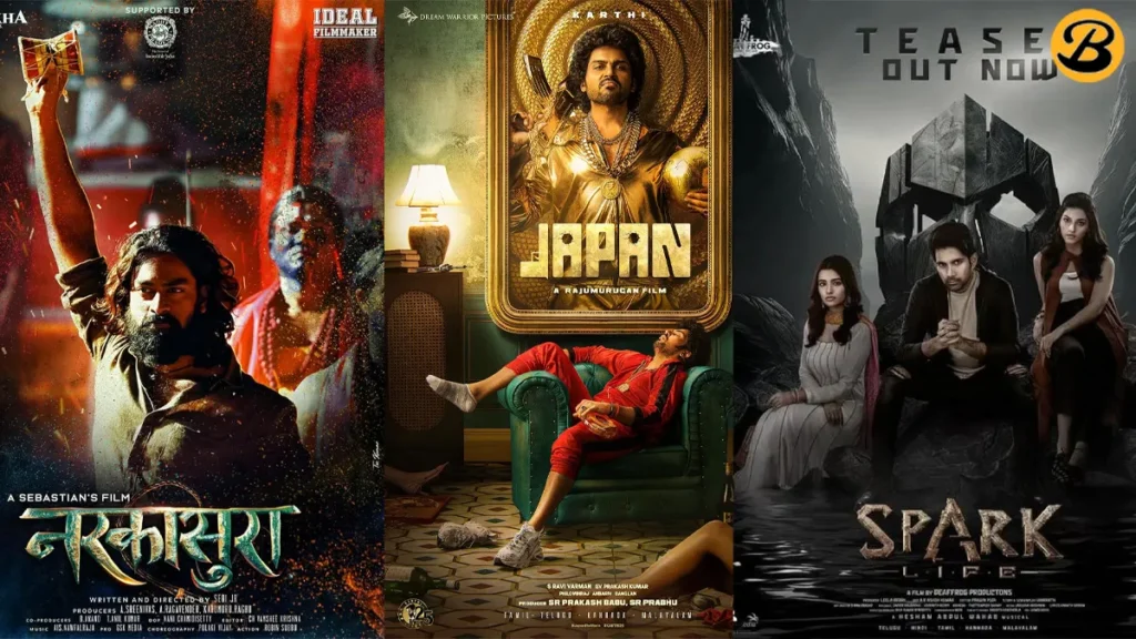 November 2023 Upcoming South Indian Movies