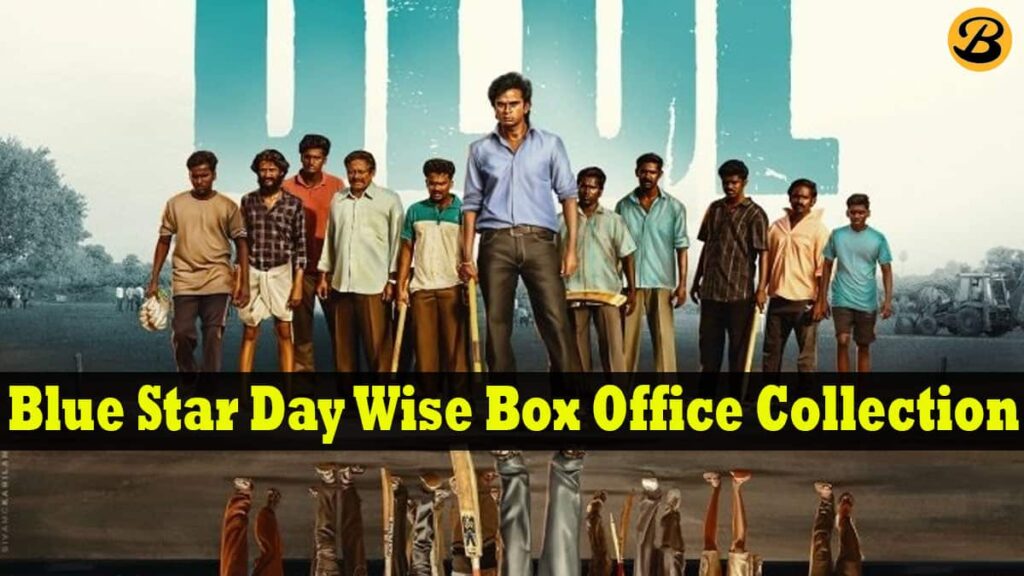 Blue Star Box Office Collection Report