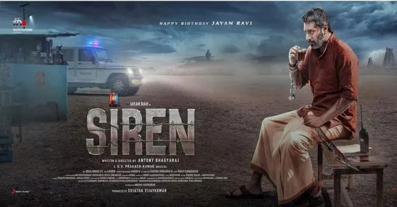 Siren Box Office Collection Day 1
