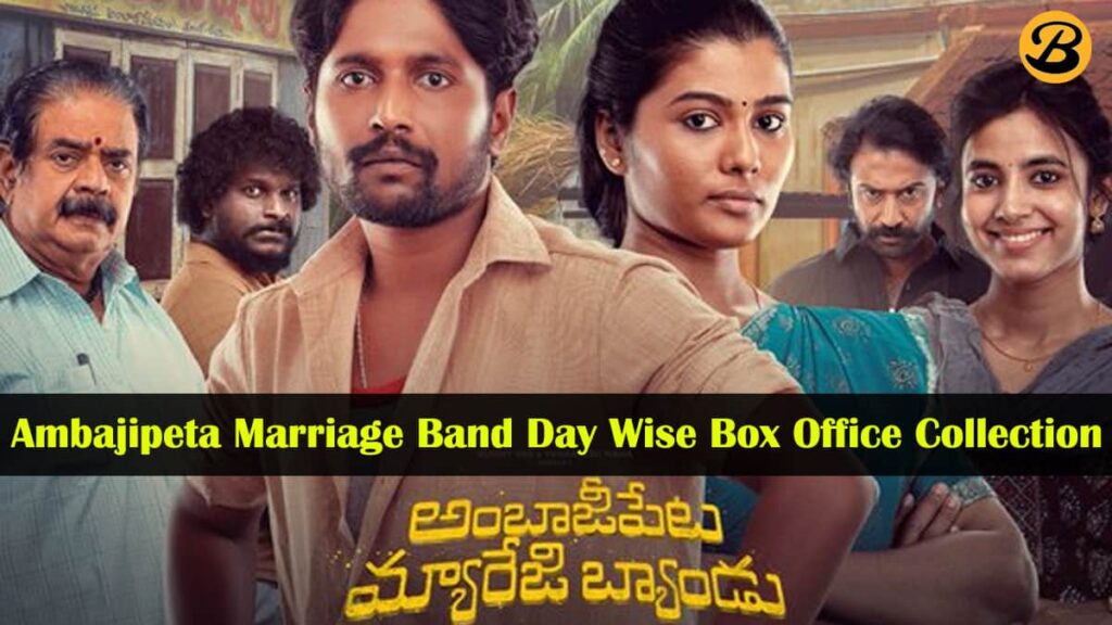 Ambajipeta Marriage Band Box Office Collection Report