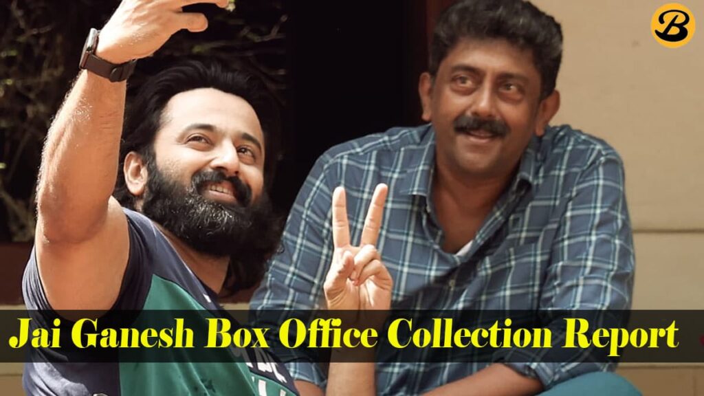 Jai Ganesh Box Office Collection Report