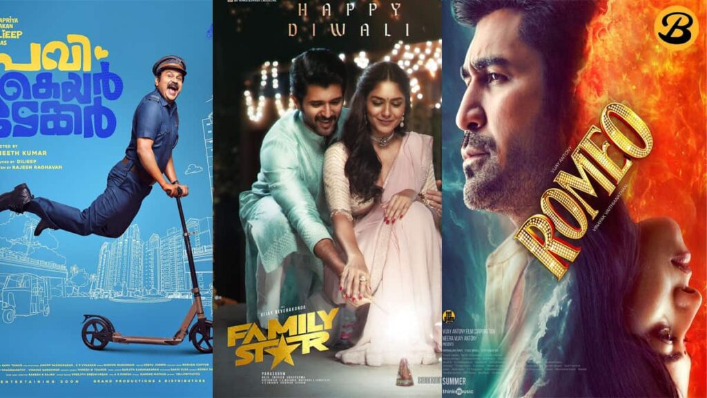 April 2024 South Indian Movies Watchlist