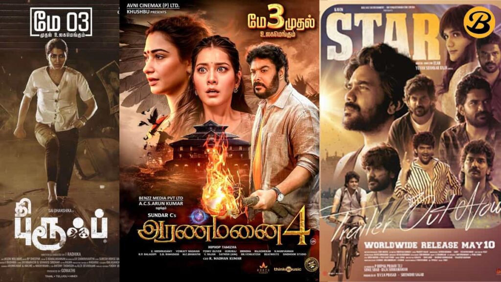 May 2024 South Indian Movies Watchlist