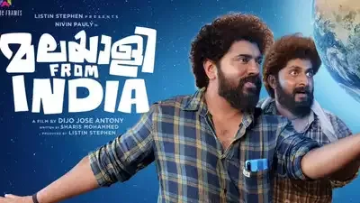 Malayalee From India Box Office Collection Day 2