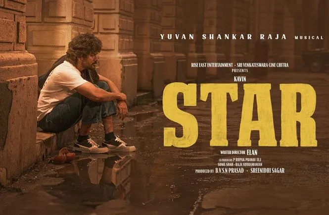 Star Tamil Movie Day Wise Box Office Collection