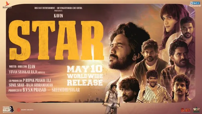 Star Movie First Day Advance Booking