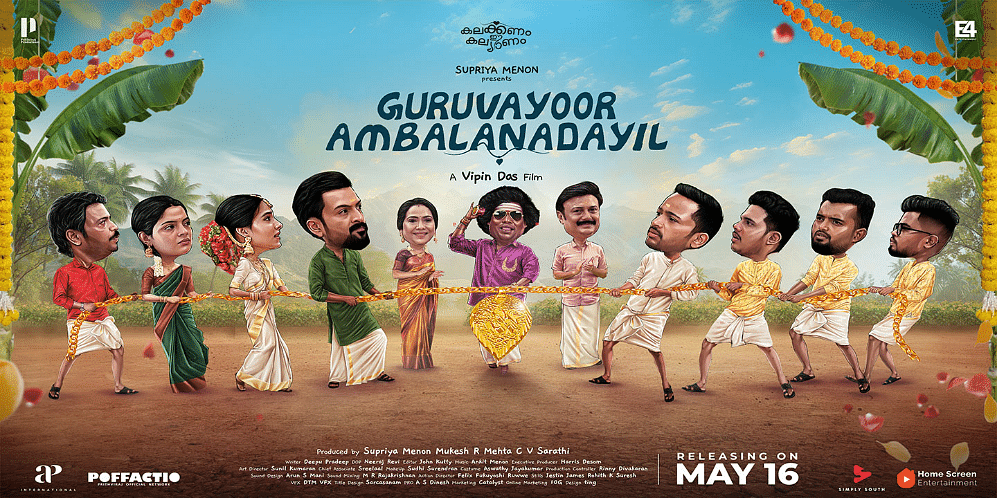 Guruvayoorambala Nadayil Global Box Office Collection Day 3