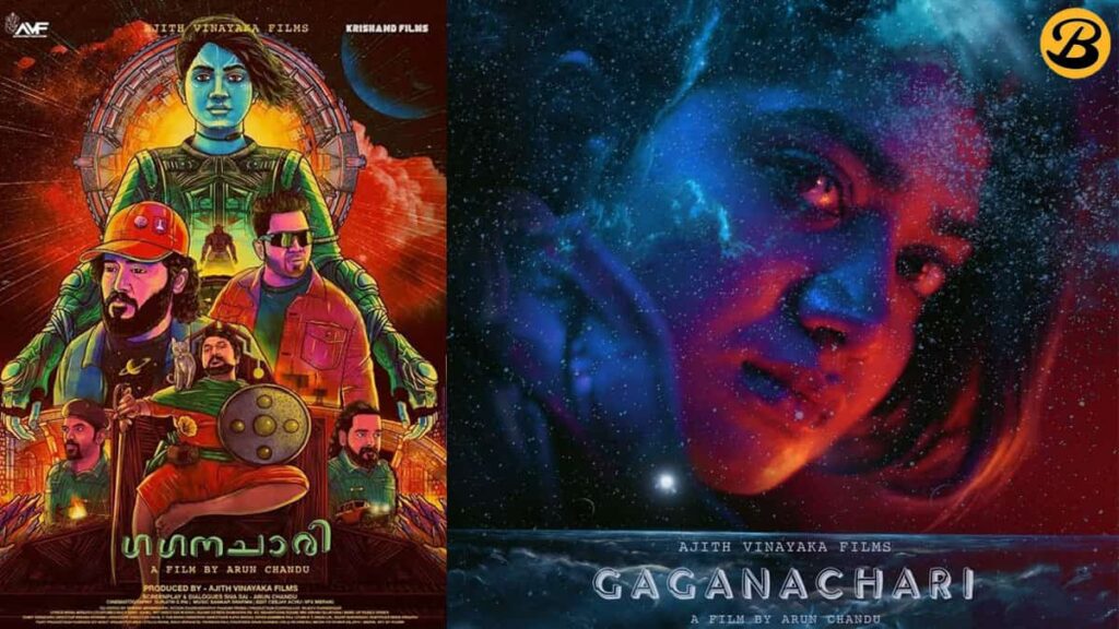 Gaganachari Day Wise Box Office Collection Report