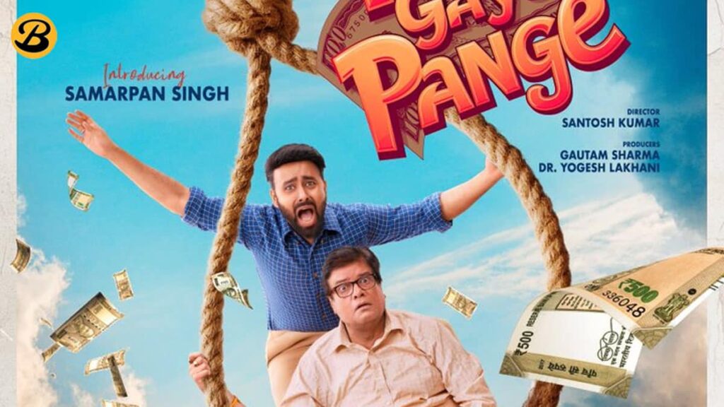 Pad Gaye Pange Movie