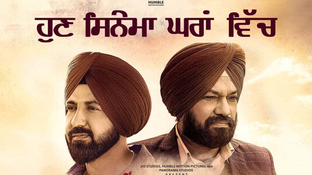 Ardaas Sarbat De Bhale Di Day Wise Box Office Collection