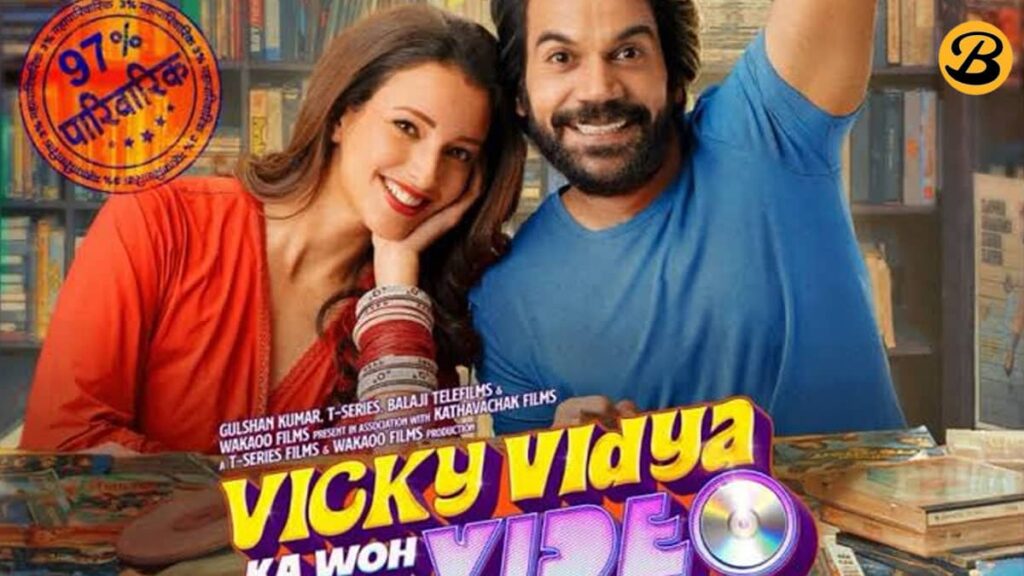 Vicky Vidya Ka Woh Wala Video movie