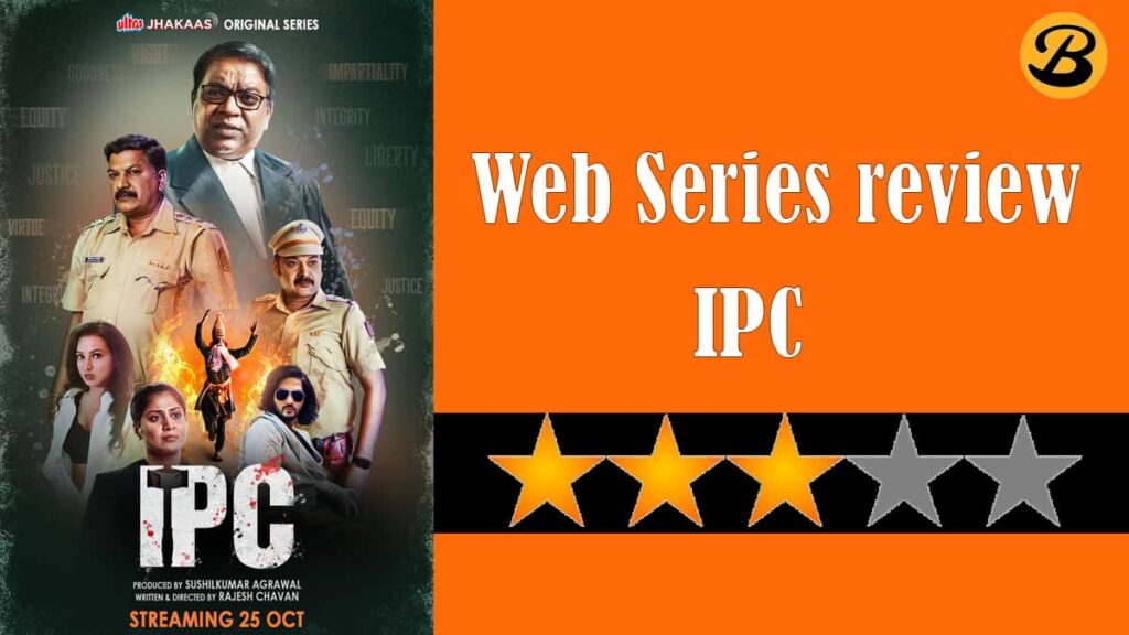 IPC Marathi Web Series review