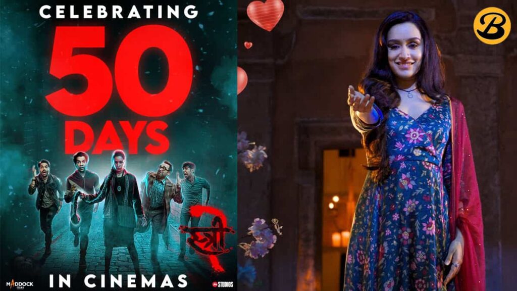 Stree 2 domestic box office collection day 49