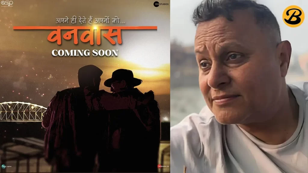 Anil Sharma unveils his next title Vanvaas