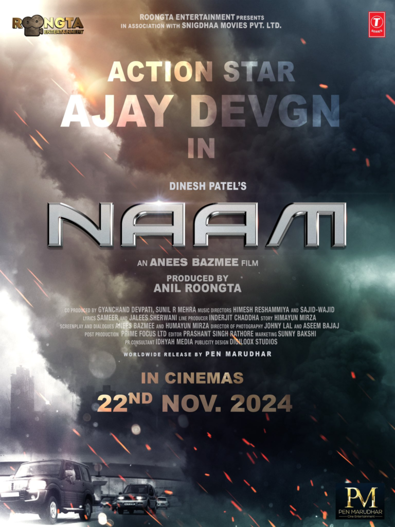 Naam movie release date