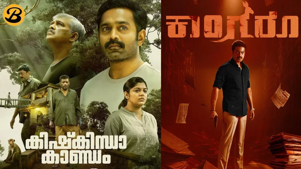 Top 2 gripping Malayalam mystery thriller movies released in 2024