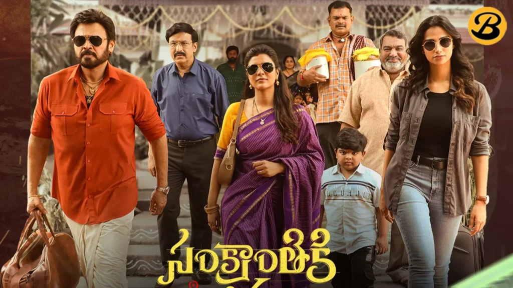 Sankrathiki Vasthunam box office collection day 2