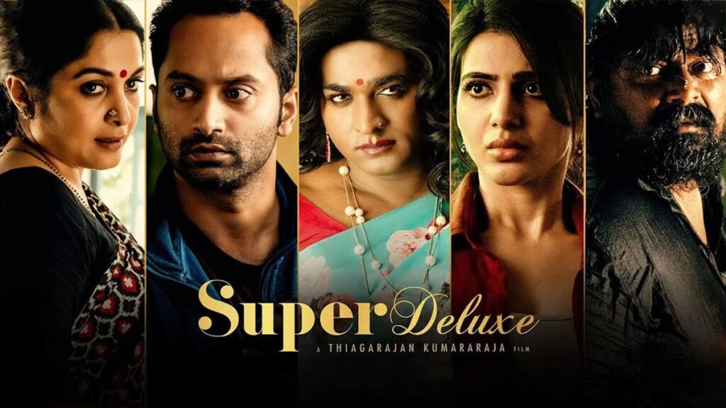 Find out where to catch Super Deluxe online: