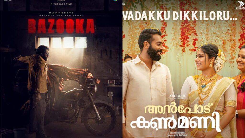 Top Malayalam Box Office Collection in 2025