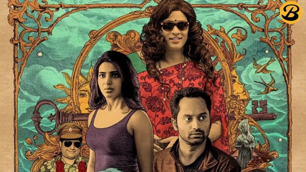 where to catch Super Deluxe online