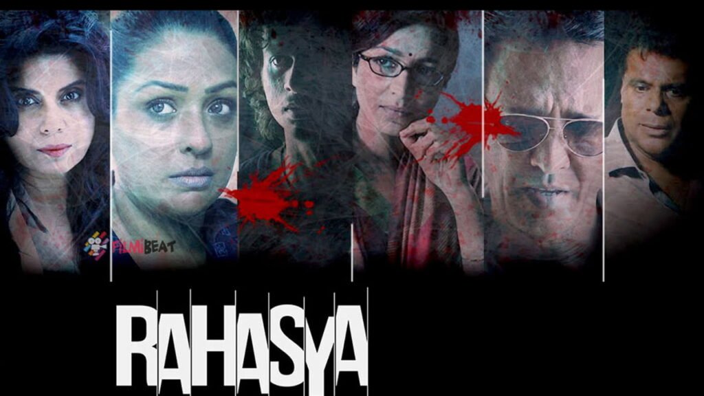 How to watch Kay Kay Menon led Rahasya free: