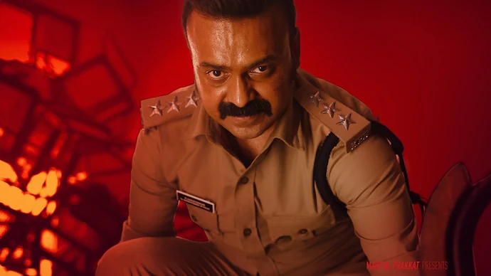 Officer on Duty Day Wise Box Office Collection