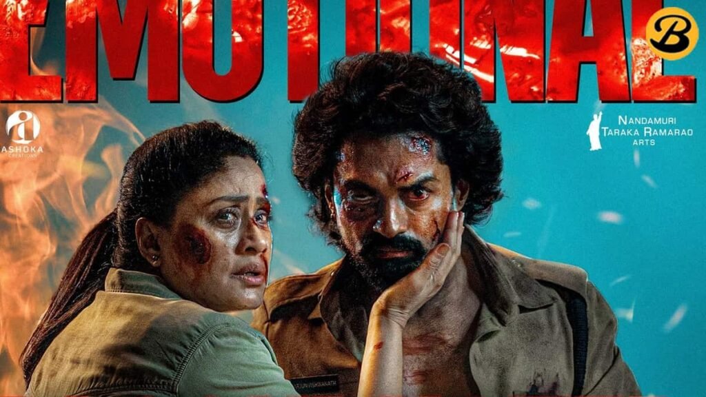 Arjun S/O Vyjayanthi box office collection day 1