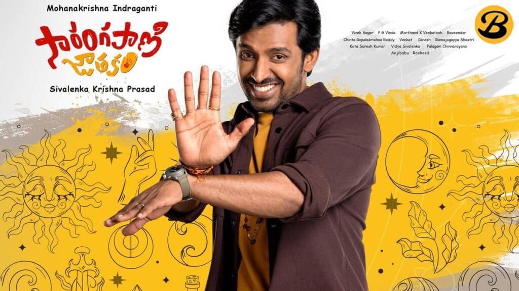 Sarangapani Jathakam Movie