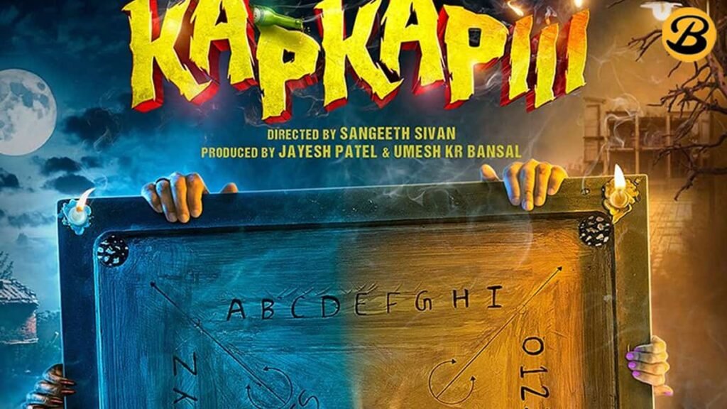 Kapkapiii Hindi Movie
