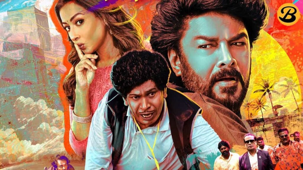 Gangers box office collection day 1