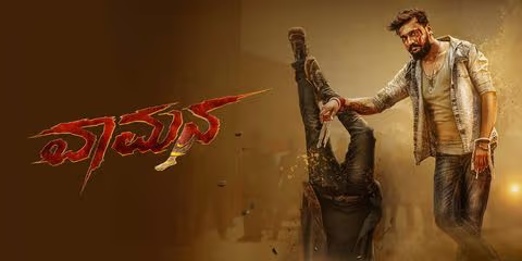 Vaamana Day Wise Box Office Collection 