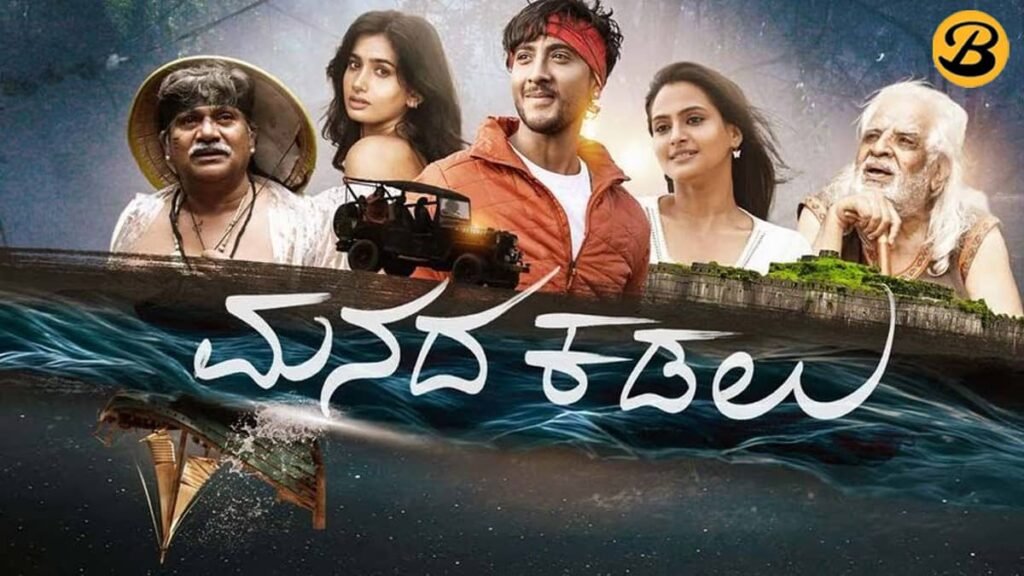Manada Kadalu Day Wise Box Office Collection Report (2025): India Net, Global Gross, Screen Count, Budget, & Box Office Verdict