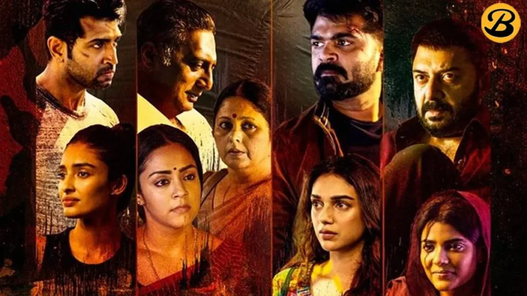 Where to watch Aakhri Chaal Ab Kaun Bachega freely