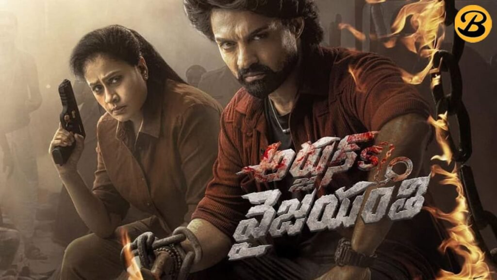 Arjun Son Of Vyjayanthi First Public Review