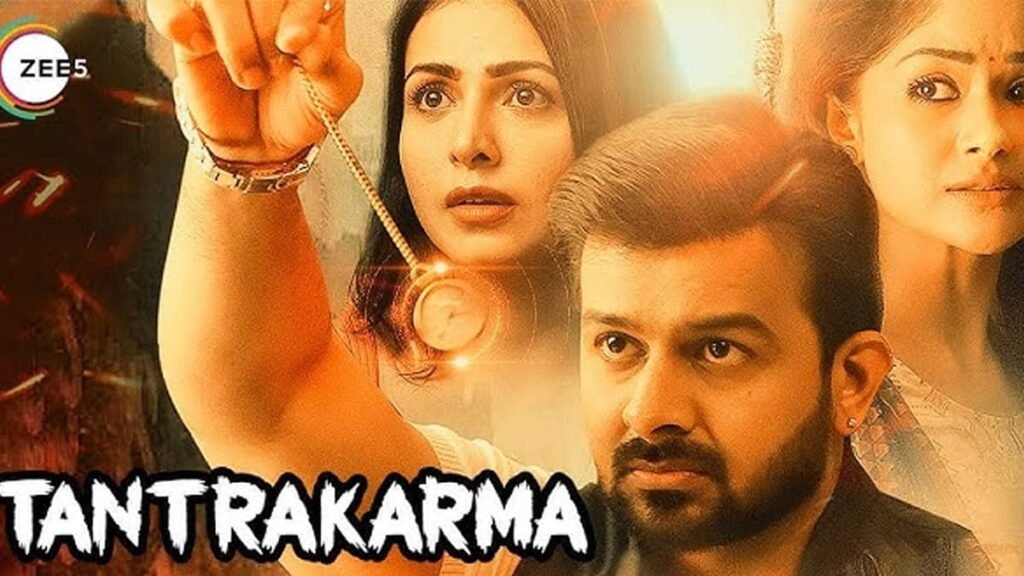 Catch freely Tamil horror thriller Astakarmma