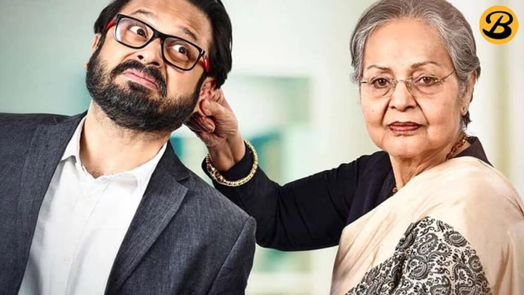 Aamar Boss Bengali Movie