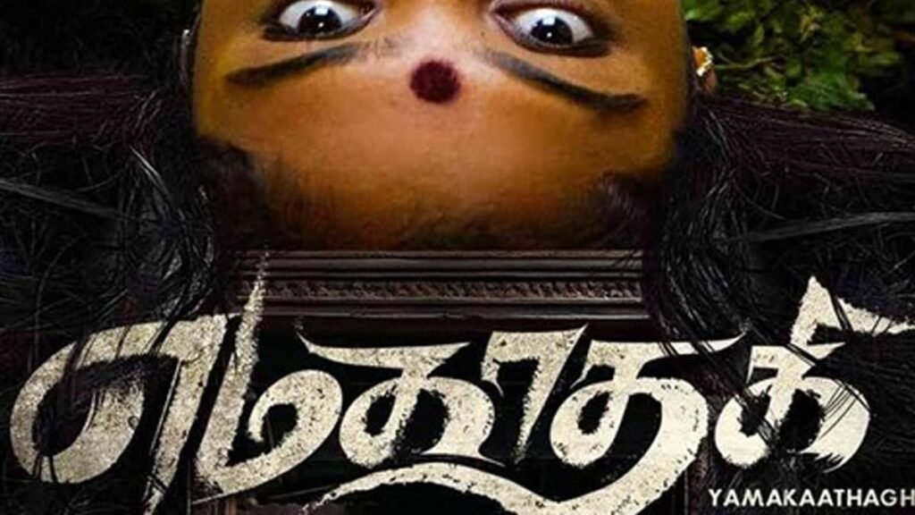 Where to watch horror thriller Yamakaathaghi