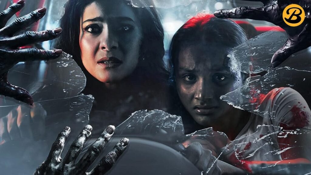MAA Trailer Review