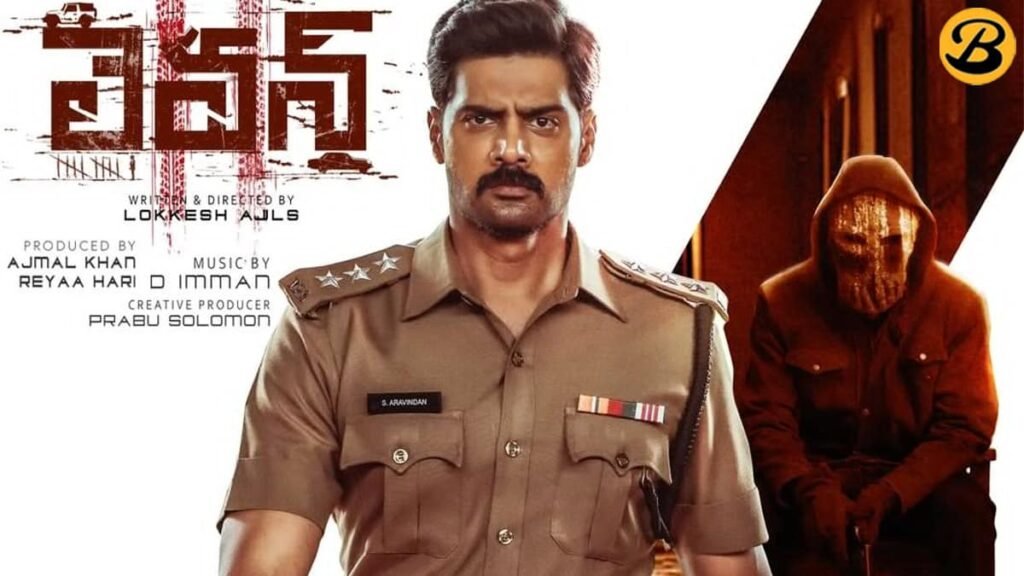 Eleven Tamil Movie