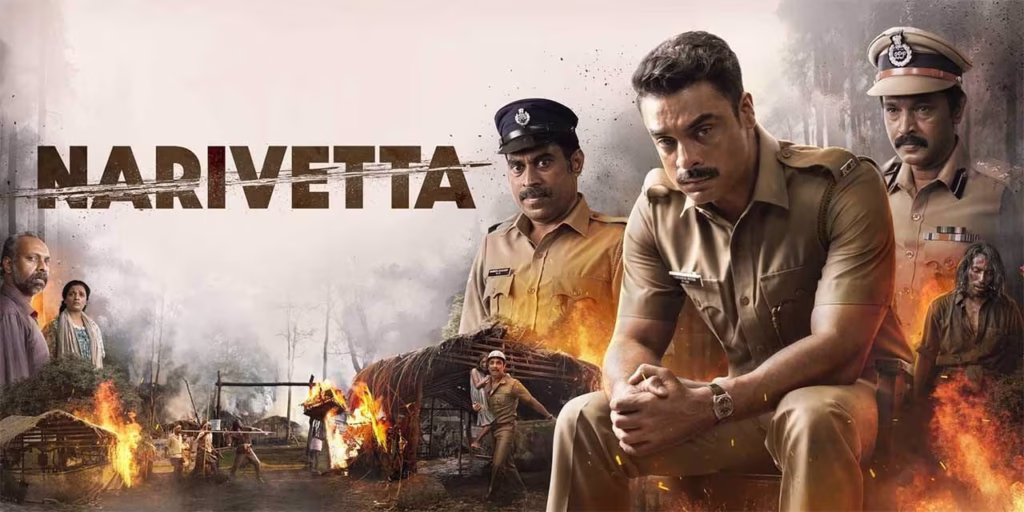 Narivetta Day Wise Box Office Collection Report