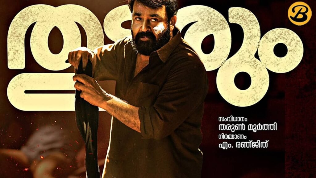 Thudarum global box office collection day 16